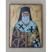 Αγιογραφία σε ξύλο - " ο άγιος Νεκτάριος "