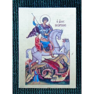 Αγιογραφία σε ξύλο - "Ο άγιος Γεώργιος"