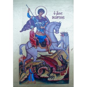 Αγιογραφία σε ξύλο - "Ο άγιος Γεώργιος"
