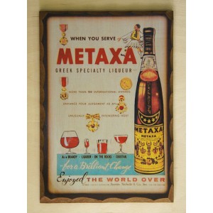 Ξύλινο καδράκι - Παλιά διαφήμιση ΜΕΤΑΞΑ A4