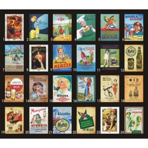 10 Ξύλινα καδράκια Α4 της επιλογής σας