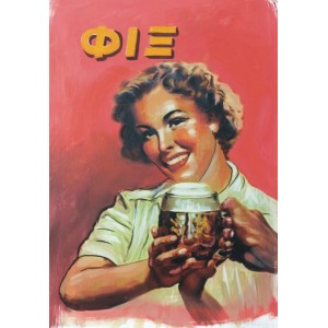 Ξύλινο καδράκι - Παλιά διαφήμιση ΦΙΞ A3