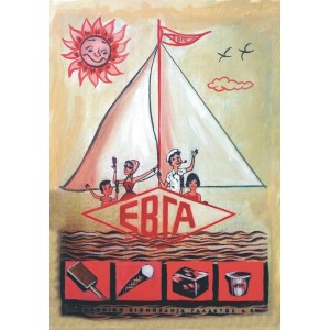 Ξύλινο καδράκι - Παλιά διαφήμιση ΕΒΓΑ A3