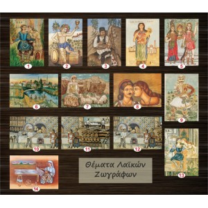 10 Ξύλινα καδράκια Α3 της επιλογής σας