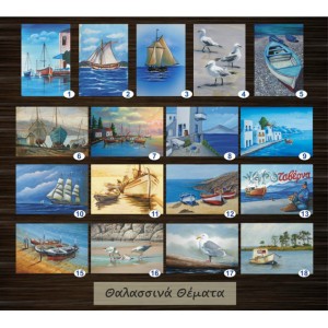 10 Ξύλινα καδράκια Α3 της επιλογής σας