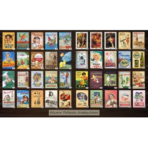 10 Ξύλινα καδράκια Α3 της επιλογής σας