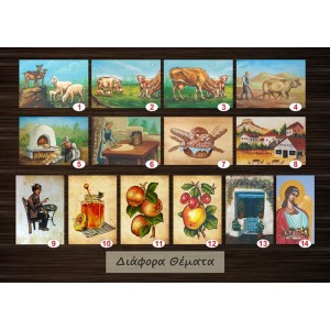 10 Ξύλινα καδράκια Α3 της επιλογής σας