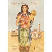 Ξύλινο καδράκι - Aναπαραγωγή έργο του Θεόφιλου Α3