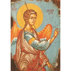 Ξύλινο καδράκι - Αρχάγγελος Μιχαήλ Α4