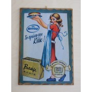 Ξύλινο καδράκι - Παλιά διαφήμιση Βιτάμ Α3