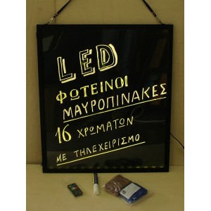 ΦΩΤΙΖΟΜΕΝΟ ΠΙΝΑΚΑΣ LED με Τηλεχειριστήριο 