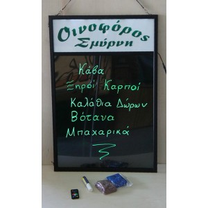 ΦΩΤΙΖΟΜΕΝΟ ΠΙΝΑΚΑΣ LED με Τηλεχειριστήριο 