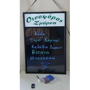 ΦΩΤΙΖΟΜΕΝΟ ΠΙΝΑΚΑΣ LED με Τηλεχειριστήριο 
