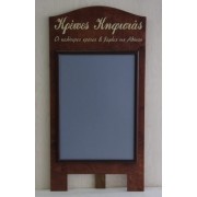 Stand τρίποδο εξωτερικού χώρου με το λογότυπο σας & δυνατότητα εναλλαγής αφίσας 