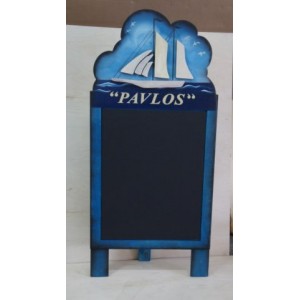 Stand τρίποδο εξωτερικού χώρου με την επωνυμίας σας - Θαλασσινό θέμα