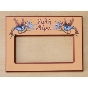 Ξύλινος χειροποίητος καθρέπτης