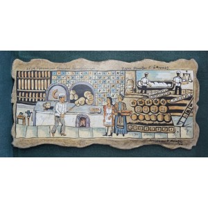 Ζωγραφική σε ξύλο - Αρτοποιείο