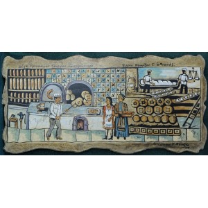 Ζωγραφική σε ξύλο - Αρτοποιείο